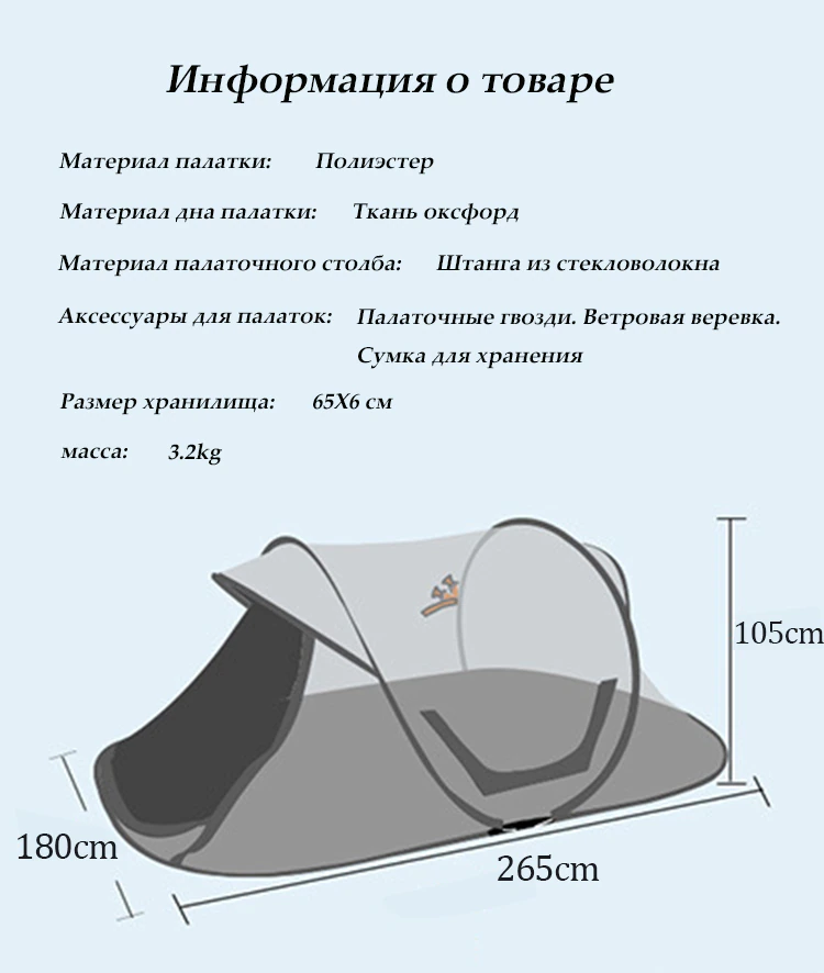 Cheap Goat Tents Open tent Throw pop up tents Outdoor camping Hiking automatic season Tent Speed Rainproof Family Beach large space Free shipping Tents 